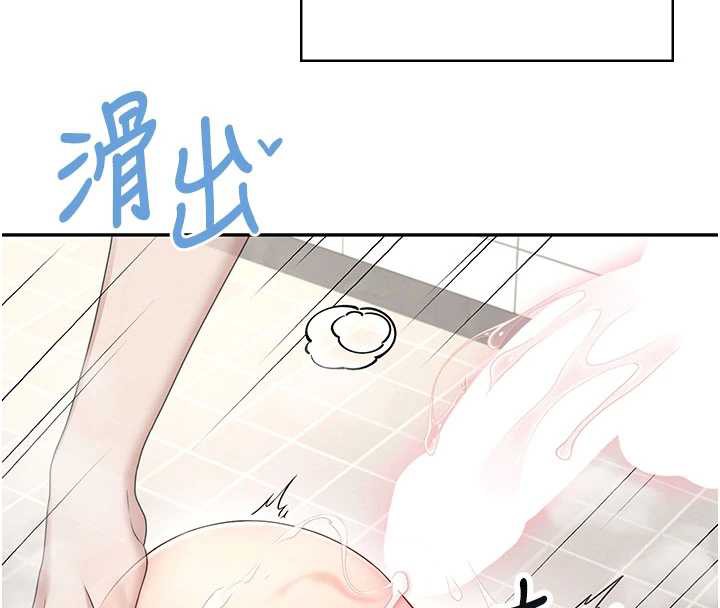 飞机杯女神连线中第35話-幫祢清潔口交哦&hearts;