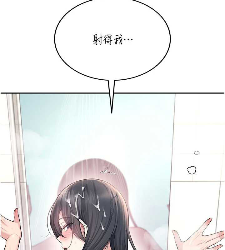 飞机杯女神连线中第35話-幫祢清潔口交哦&hearts;