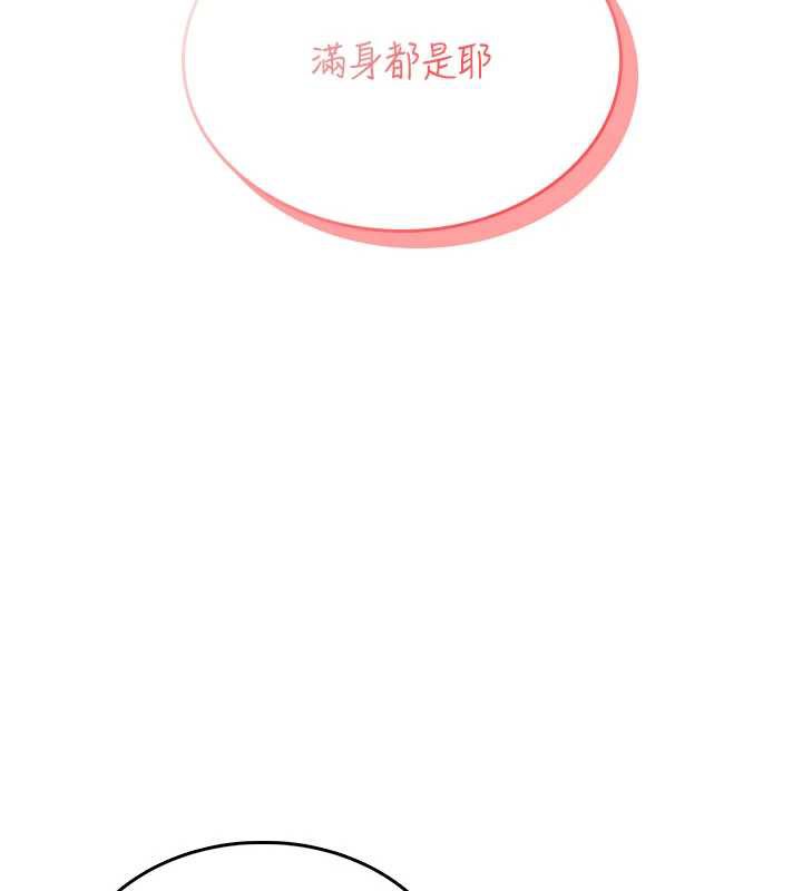 飞机杯女神连线中第35話-幫祢清潔口交哦&hearts;