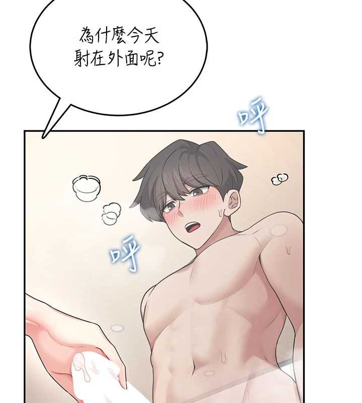 飞机杯女神连线中第35話-幫祢清潔口交哦&hearts;