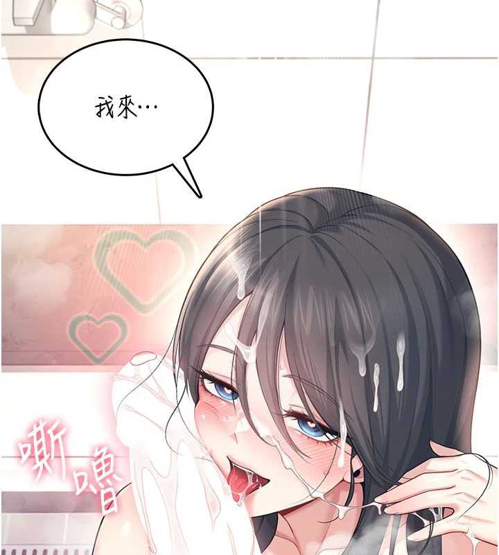 飞机杯女神连线中第35話-幫祢清潔口交哦&hearts;