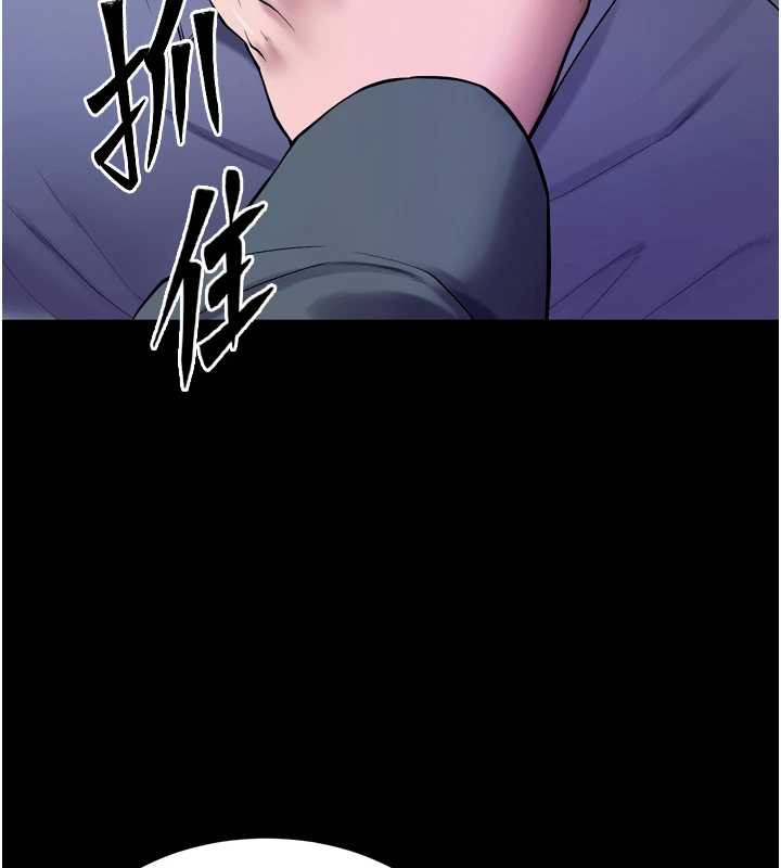 狱火重生第40話-是什麼讓你這麼興奮?