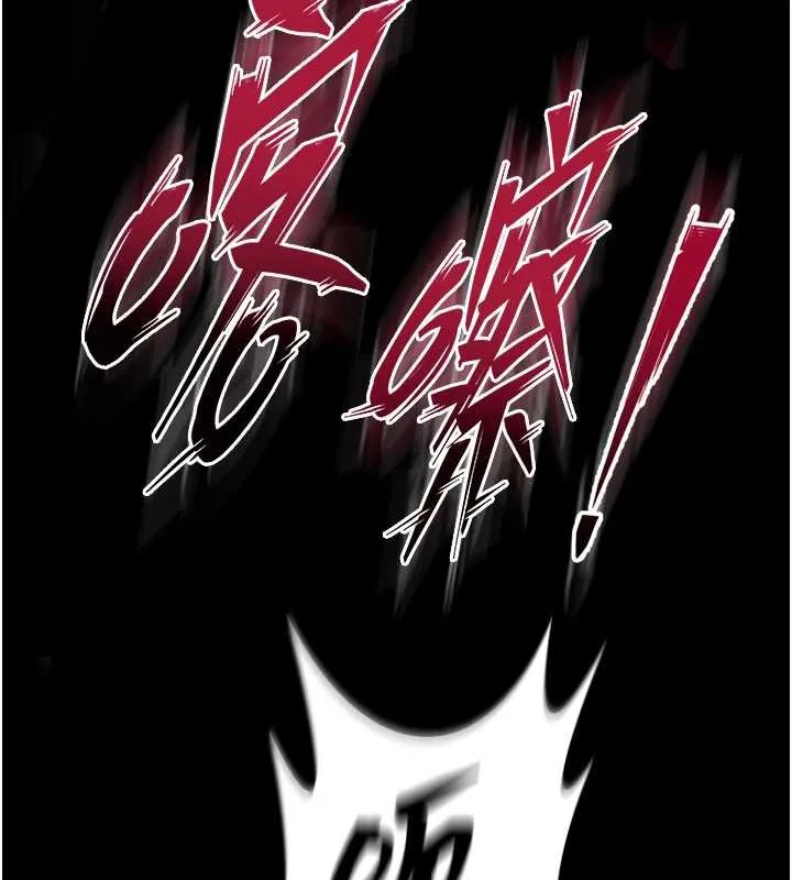 獄火重生第40話-是什麼讓你這麼興奮?