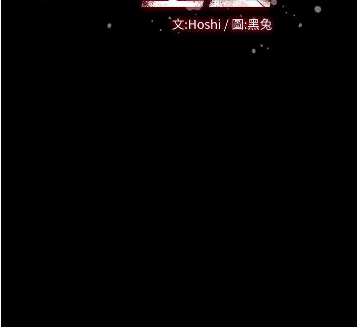 狱火重生第40話-是什麼讓你這麼興奮?