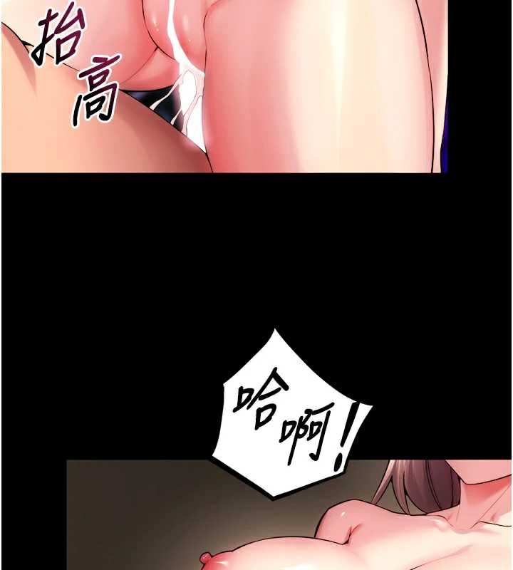 狱火重生第40話-是什麼讓你這麼興奮?