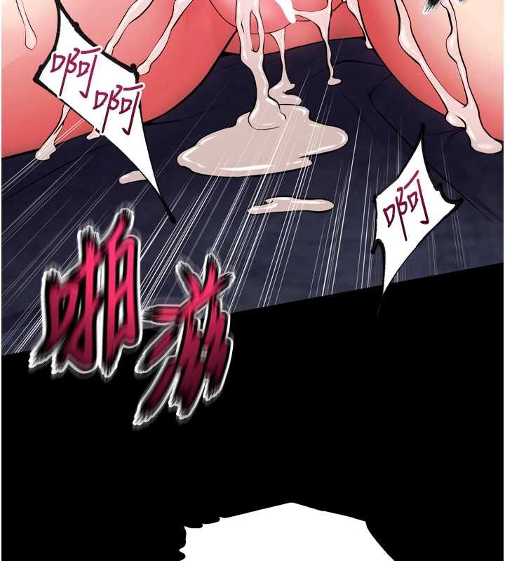 狱火重生第40話-是什麼讓你這麼興奮?
