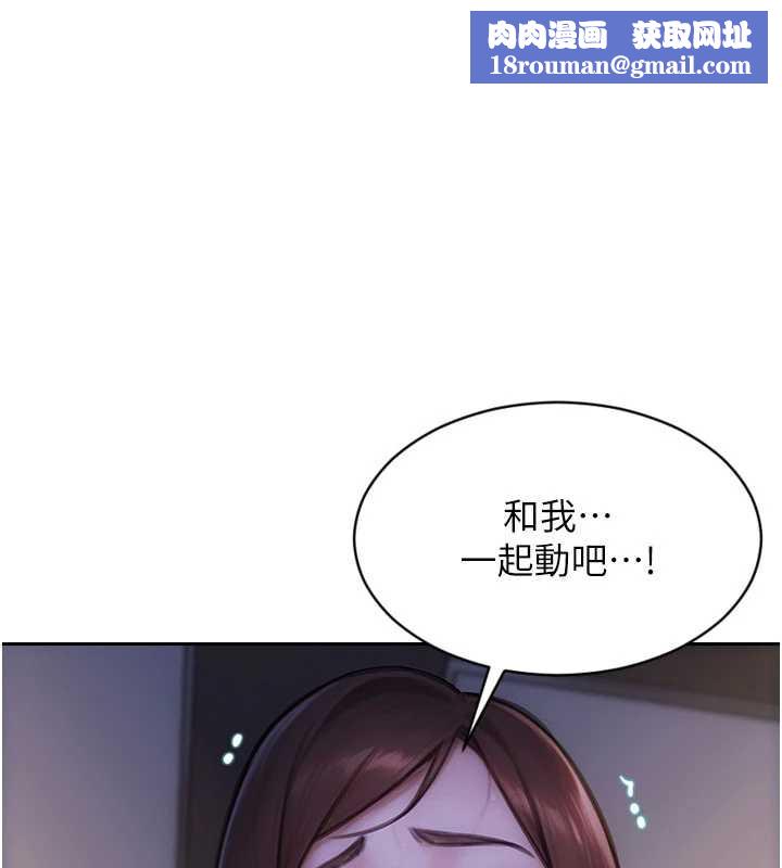 單身即縱慾第24話-妳本來就是我的女人