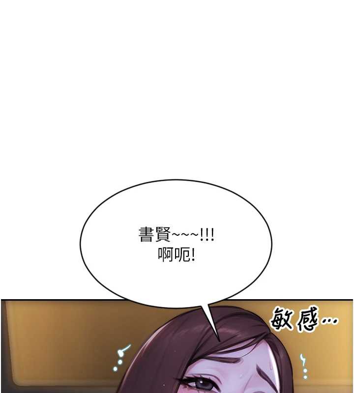 单身即纵慾第24話-妳本來就是我的女人