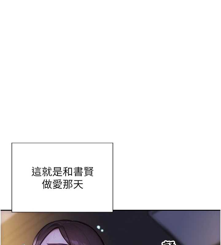 单身即纵慾第24話-妳本來就是我的女人