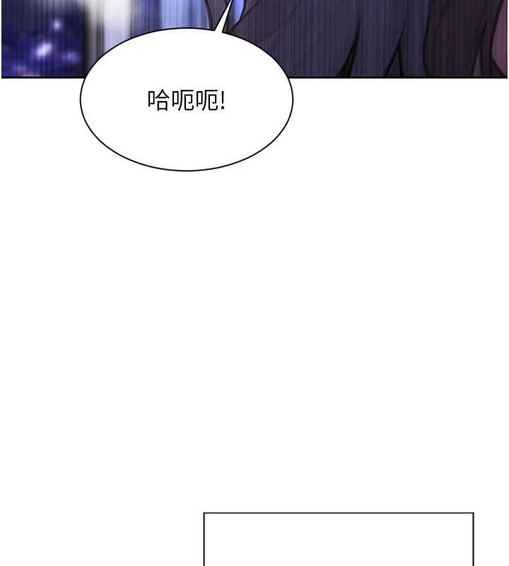 单身即纵慾第24話-妳本來就是我的女人