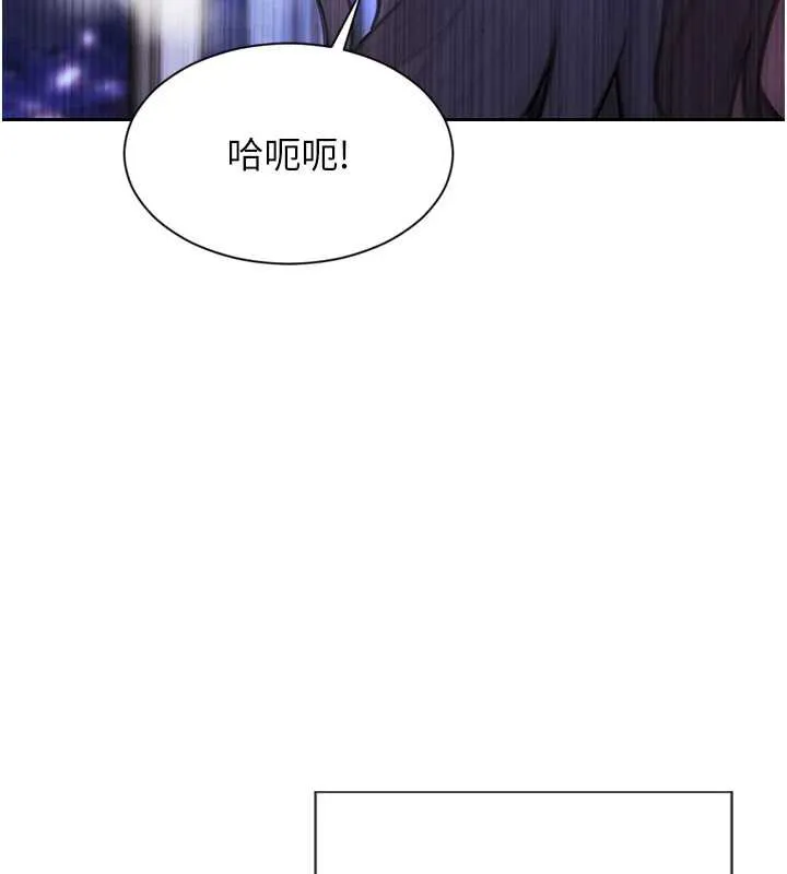 單身即縱慾第24話-妳本來就是我的女人