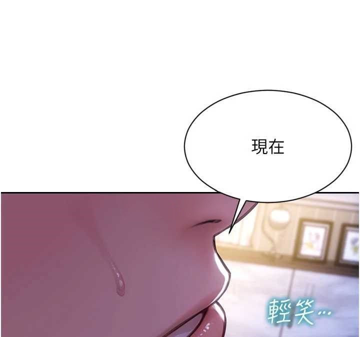 单身即纵慾第24話-妳本來就是我的女人