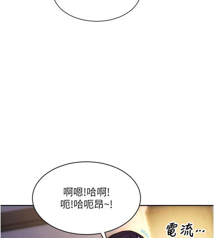 单身即纵慾第24話-妳本來就是我的女人