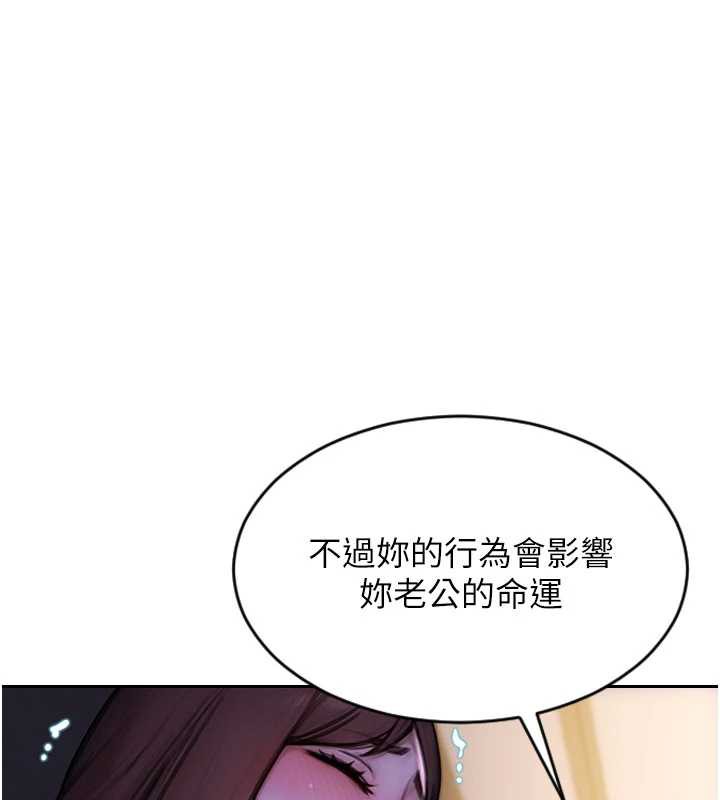 单身即纵慾第24話-妳本來就是我的女人
