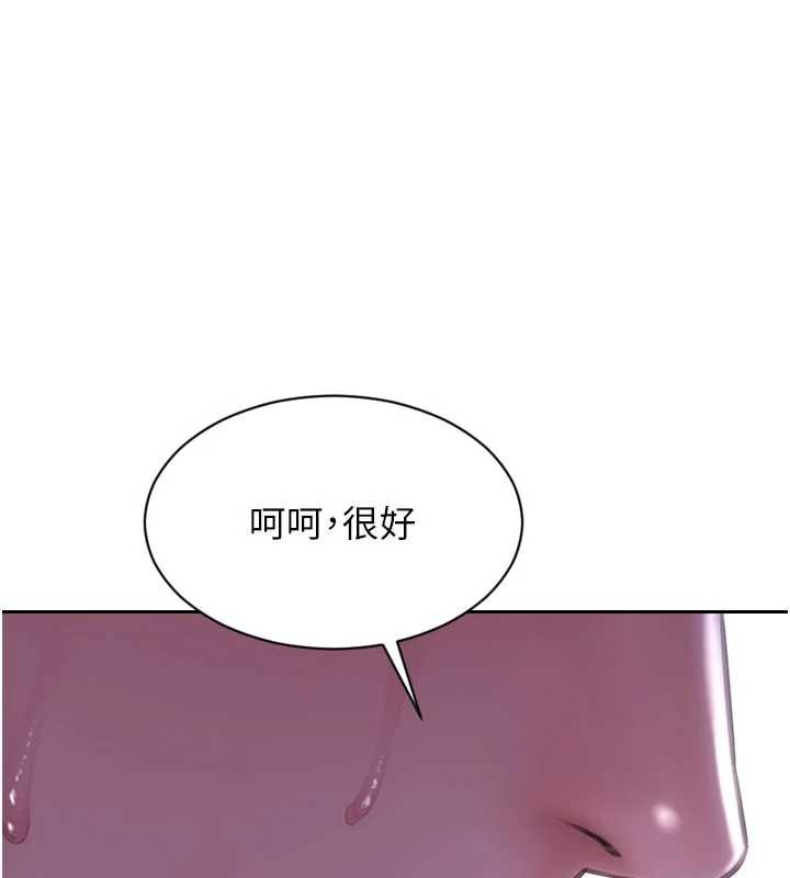 单身即纵慾第24話-妳本來就是我的女人