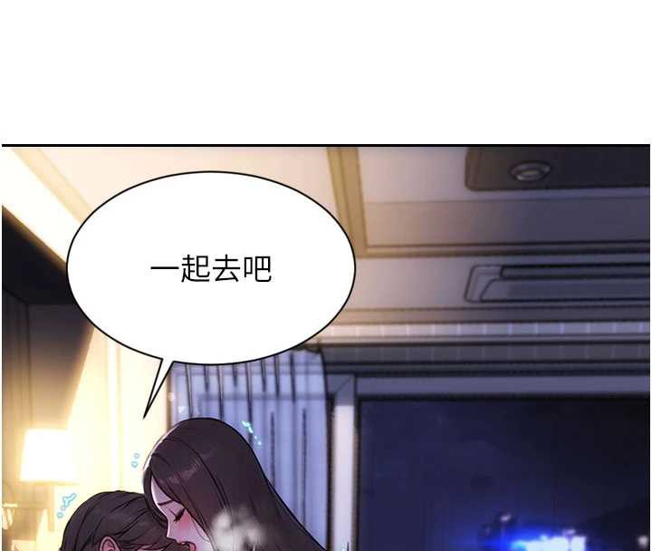 单身即纵慾第24話-妳本來就是我的女人
