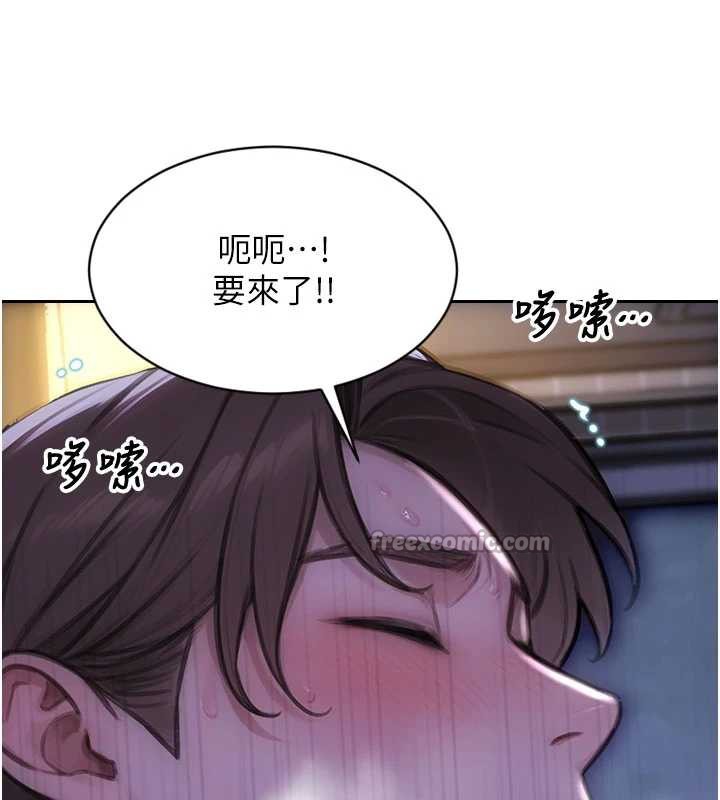 单身即纵慾第24話-妳本來就是我的女人