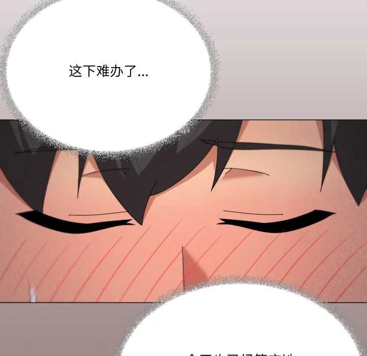 家人之间这样不好吧第69話