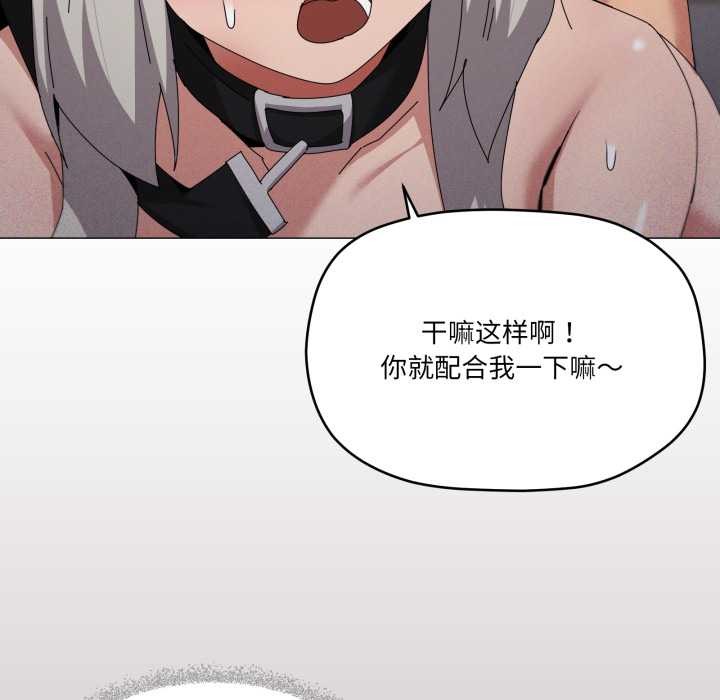 家人之间这样不好吧第69話