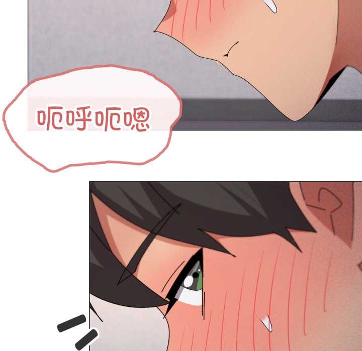 家人之间这样不好吧第69話