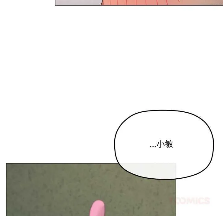 家人之间这样不好吧第69話