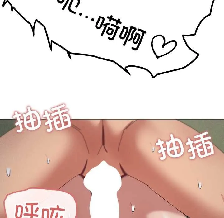 家人之间这样不好吧第69話