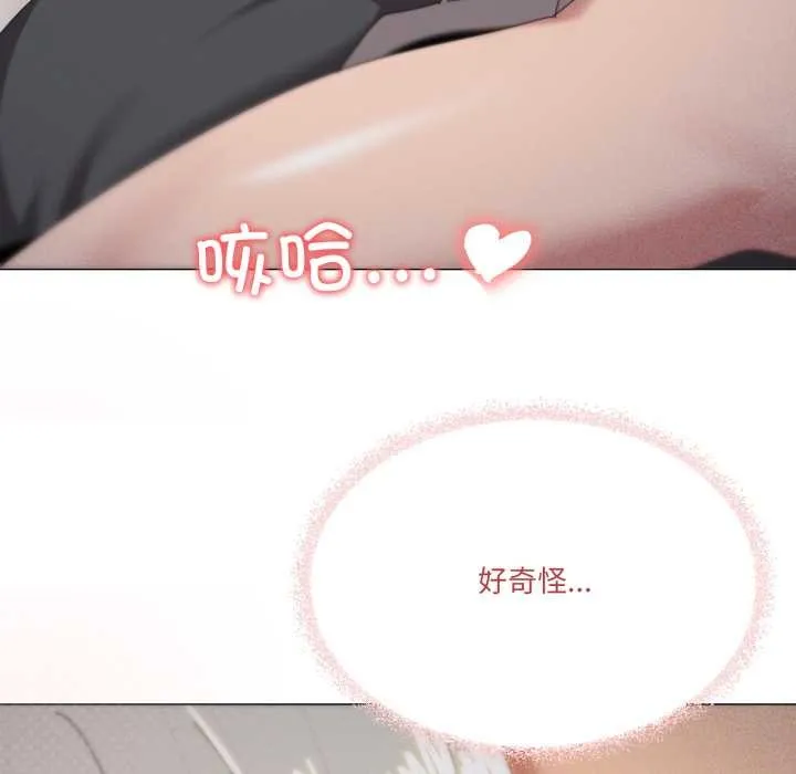 家人之间这样不好吧第69話