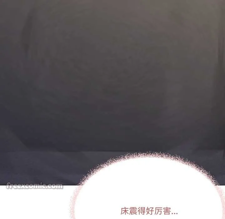 家人之间这样不好吧第69話