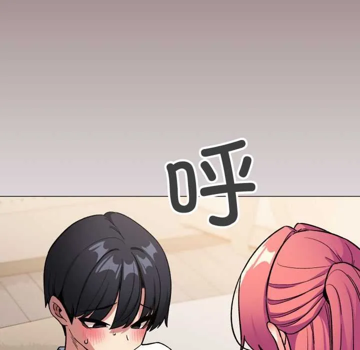 缺德邻居难相处第56話
