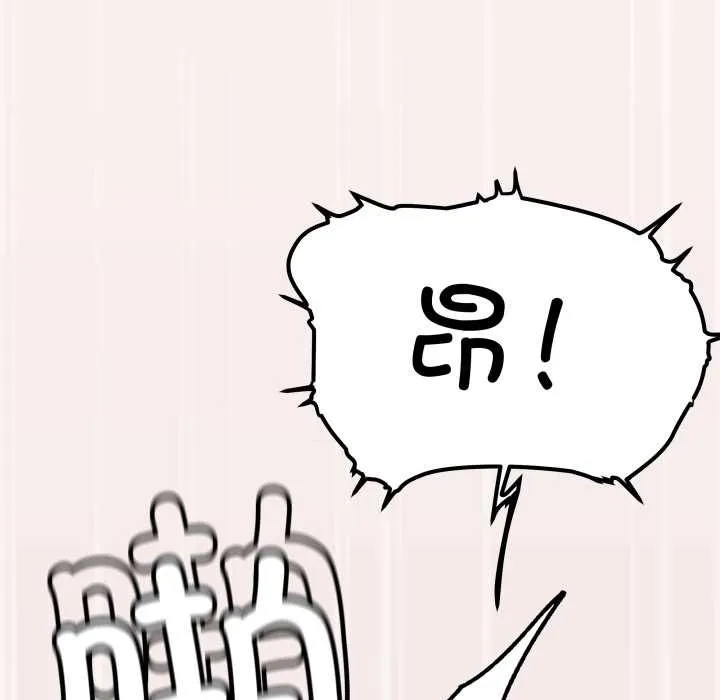 缺德邻居难相处第56話