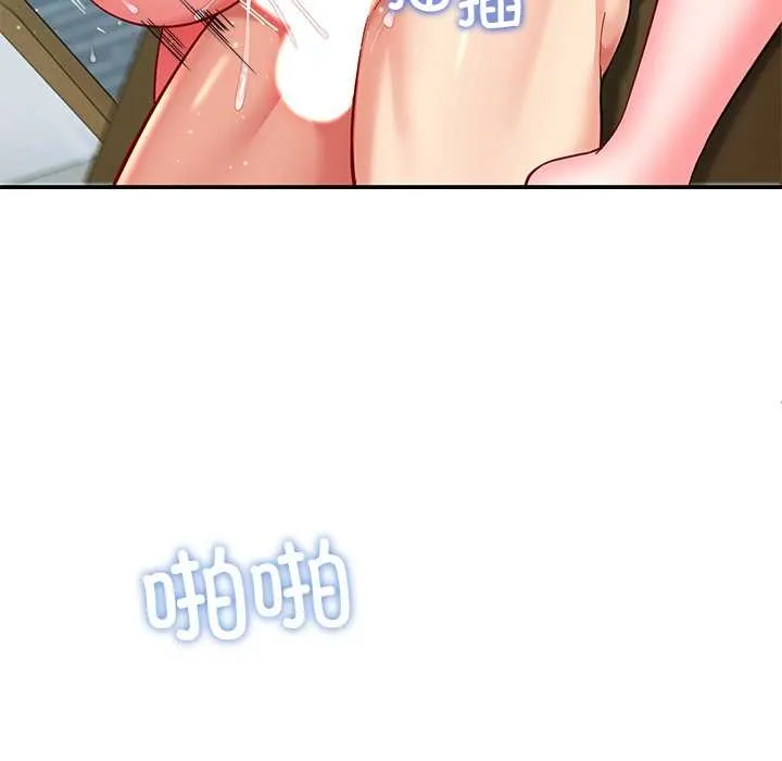 后宫之王第57話
