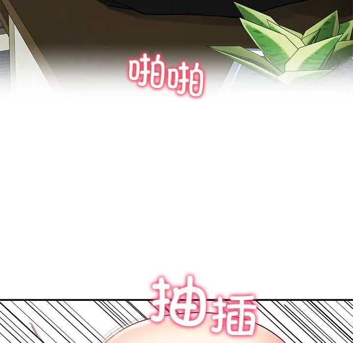 后宫之王第57話