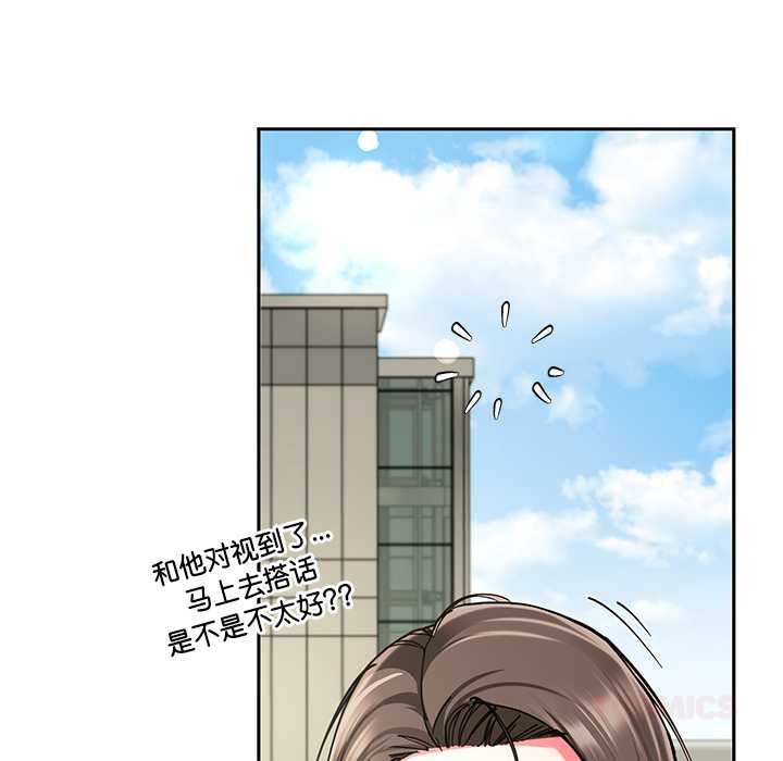 后宫之王第57話