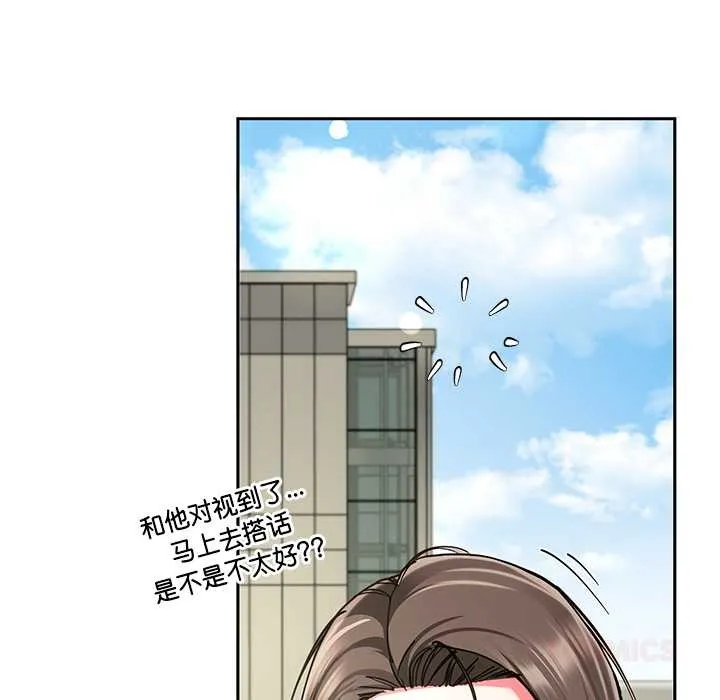 后宫之王第57話