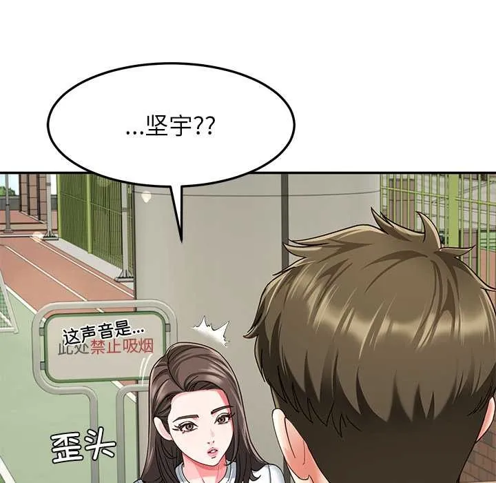 后宫之王第57話