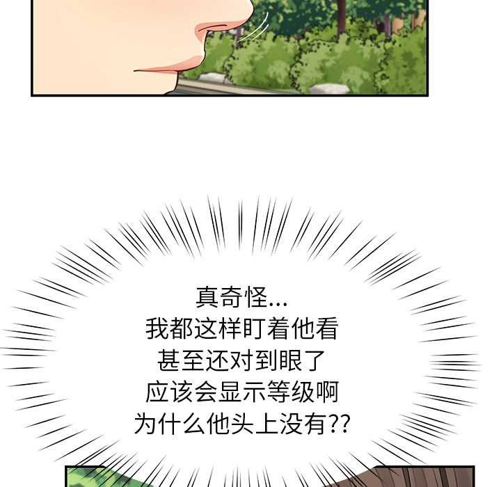 后宫之王第57話