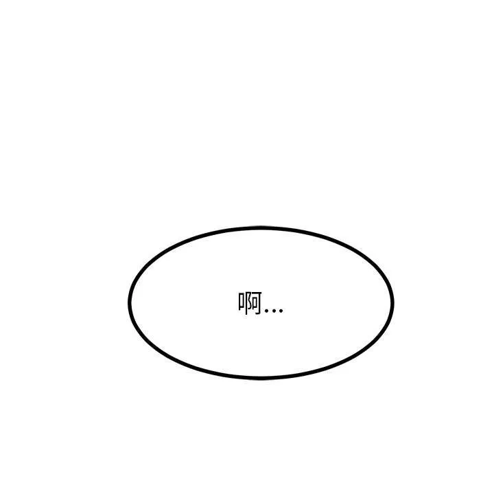 后宫之王第57話