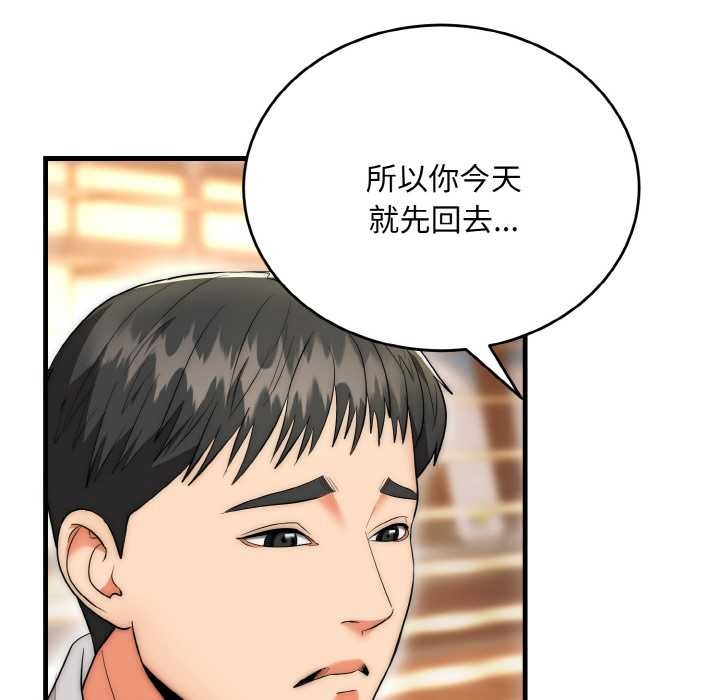 神雕闯都市第13話