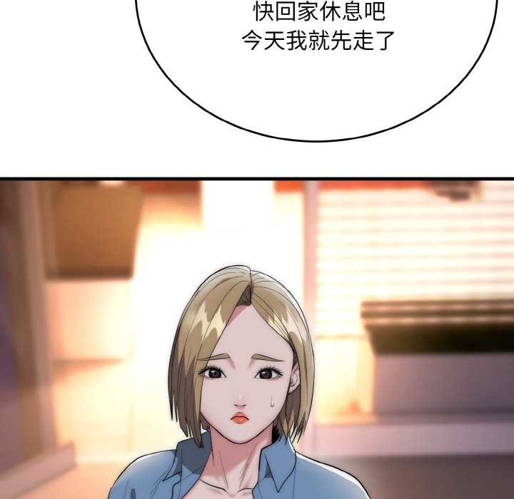 神雕闯都市第13話