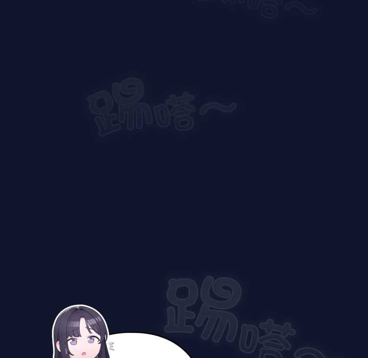 喵来的恋爱第41話