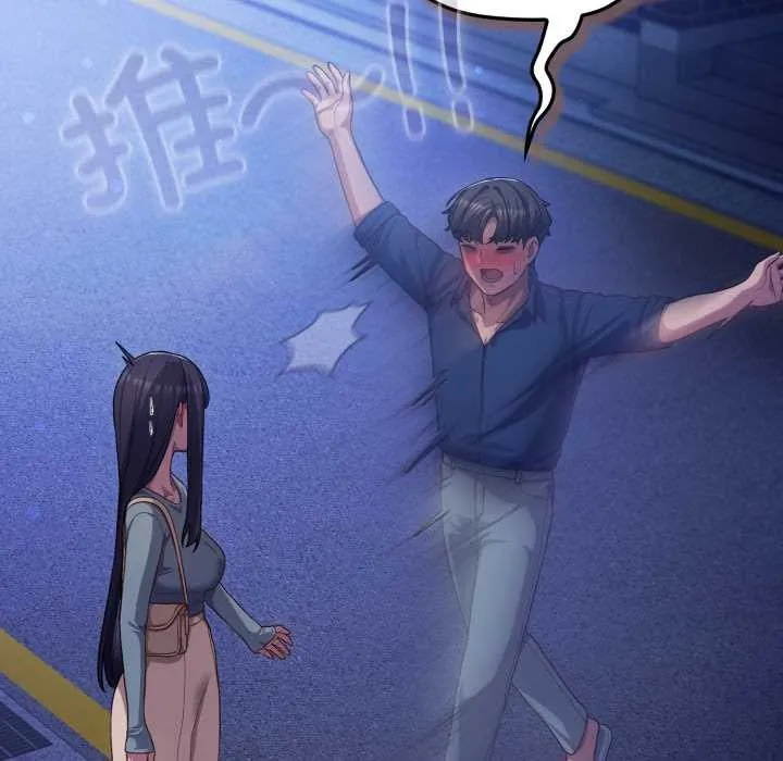 喵來的戀愛第41話