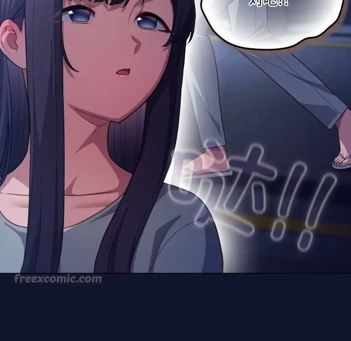 喵來的戀愛第41話