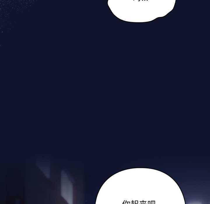 喵来的恋爱第41話