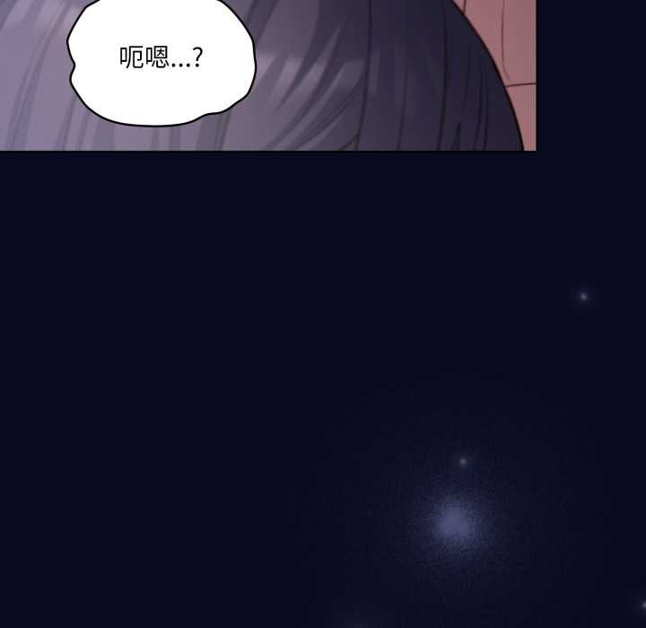 喵来的恋爱第41話
