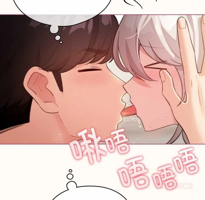 配角的生存任務第37話