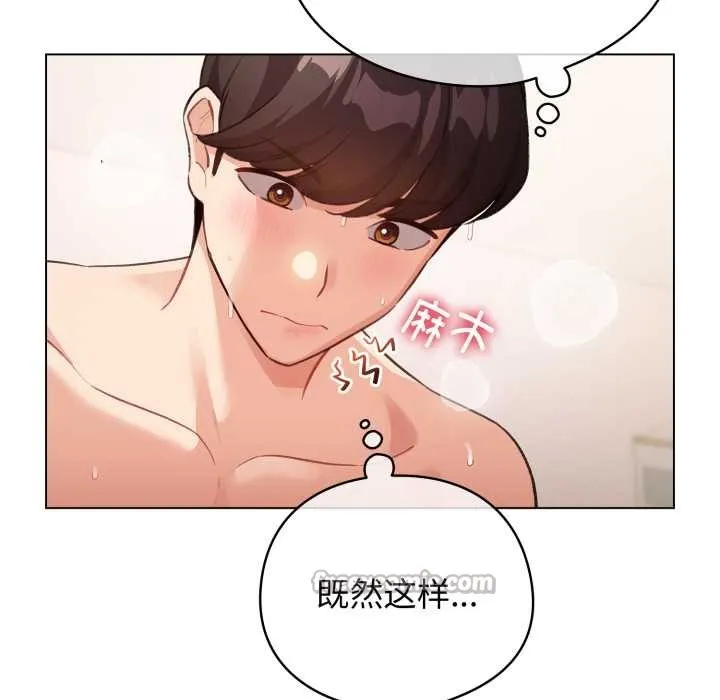 配角的生存任務第37話