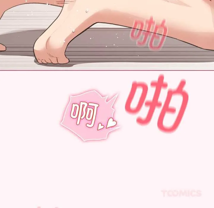 配角的生存任務第37話