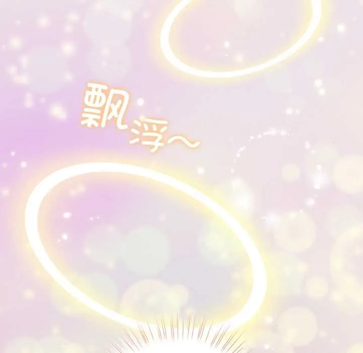配角的生存任務第37話