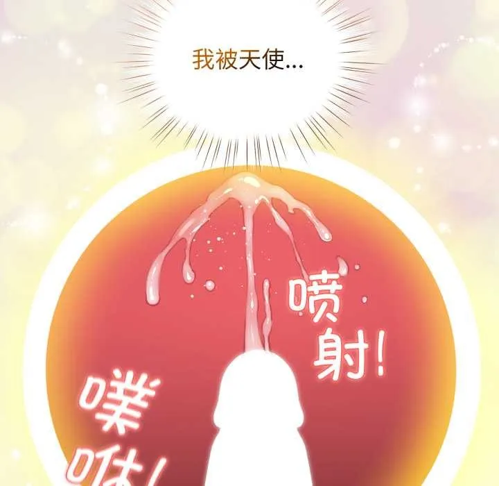 配角的生存任務第37話