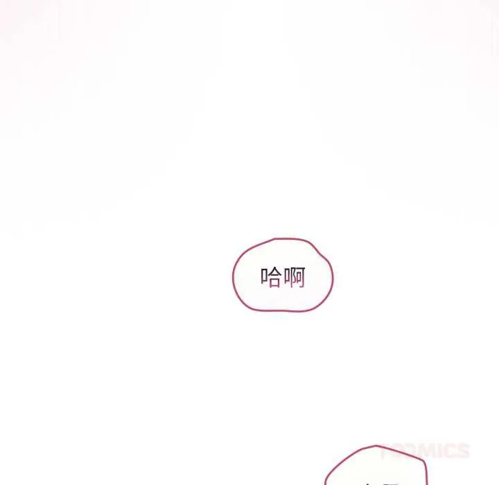 配角的生存任務第37話